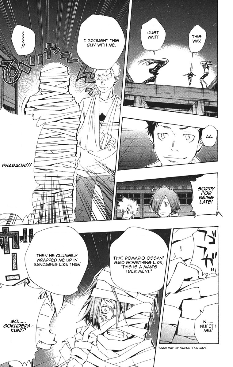 Kateikyoushi Hitman Reborn! Chapter 107 page 3 - Chapter 107: Yamamoto Takeshi vs. Superbi Squalo