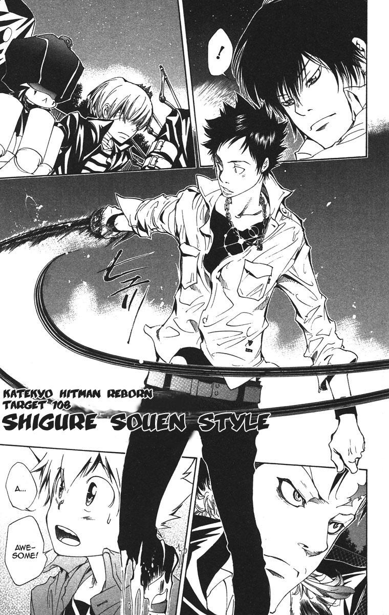 Kateikyoushi Hitman Reborn! Chapter 108 page 10 - Chapter 108: Shigure Souen Style