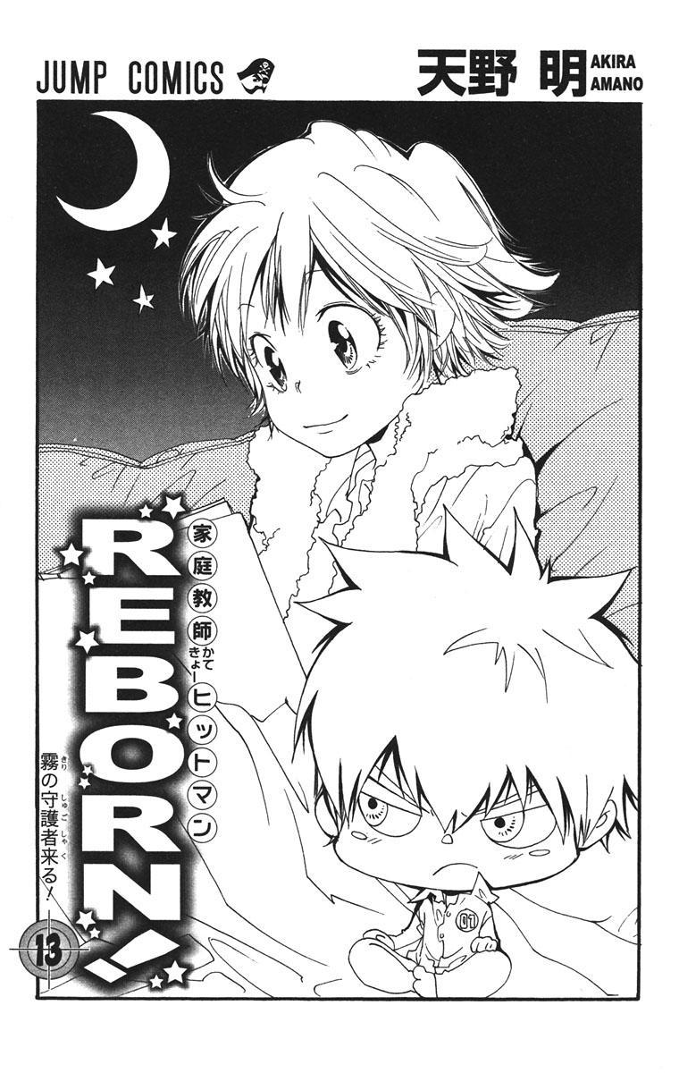 Kateikyoushi Hitman Reborn! Chapter 108 page 7 - Chapter 108: Shigure Souen Style