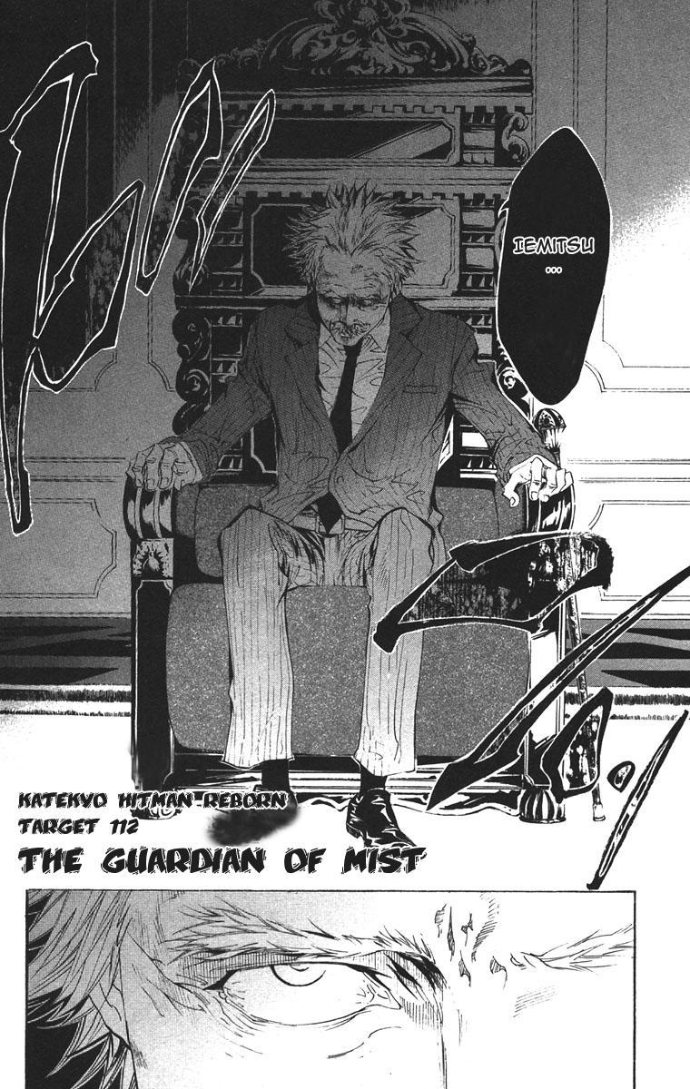 Kateikyoushi Hitman Reborn! Chapter 112 page 5 - Chapter 112: The Guardian of Mist
