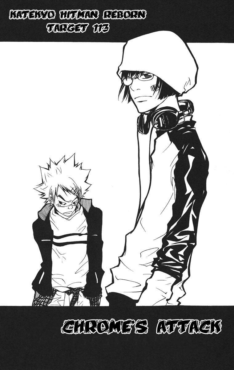 Kateikyoushi Hitman Reborn! Chapter 113 page 1 - Chapter 113: Chrome's Attack