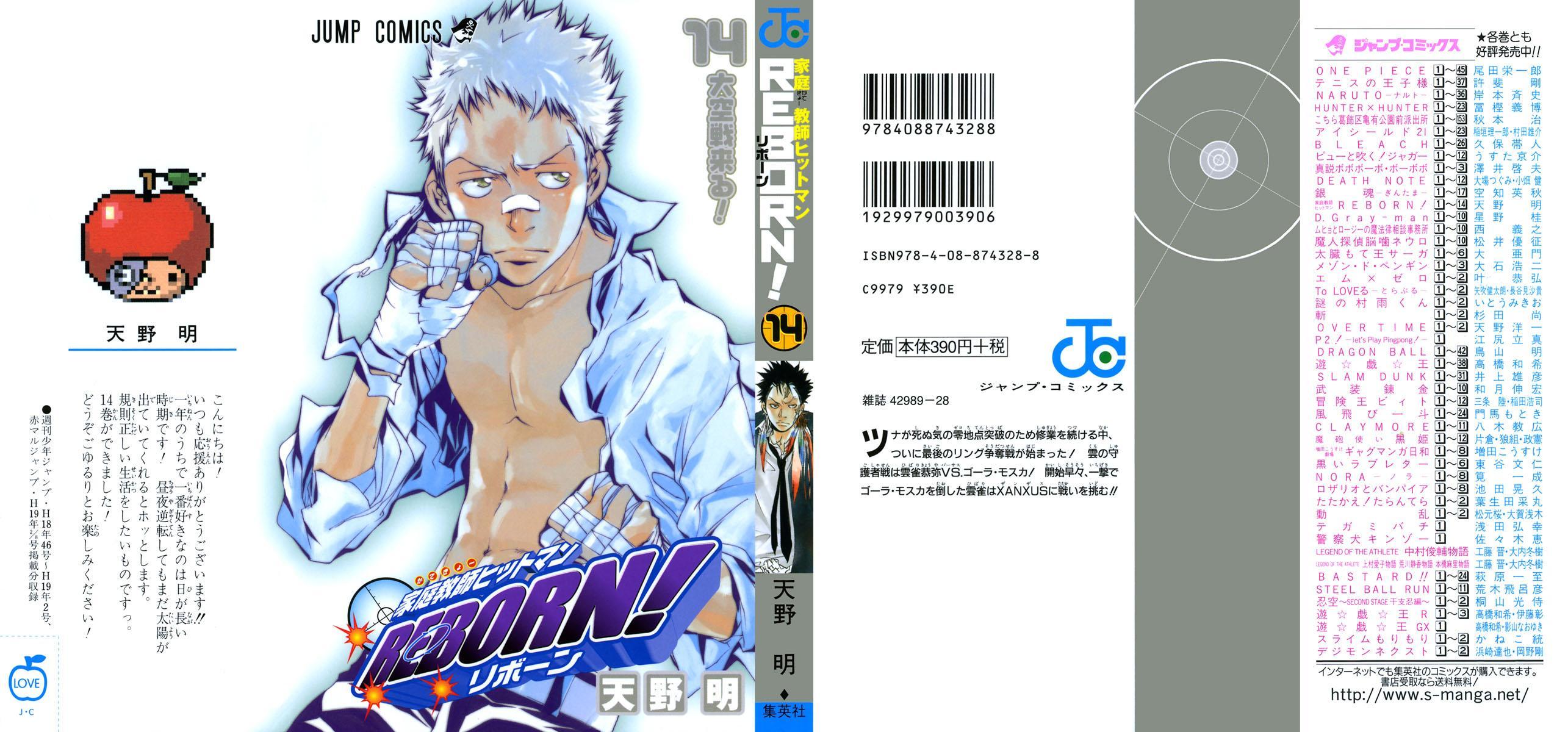 Kateikyoushi Hitman Reborn! Chapter 117 page 1 - Chapter 117: 3 Wins 3 Losses