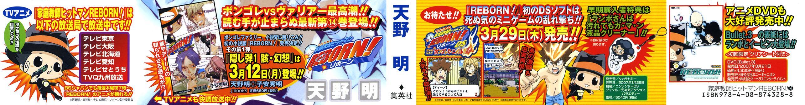 Kateikyoushi Hitman Reborn! Chapter 117 page 2 - Chapter 117: 3 Wins 3 Losses