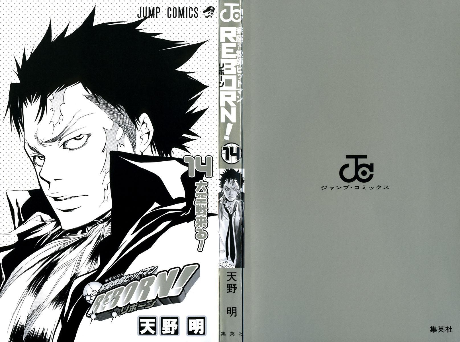 Kateikyoushi Hitman Reborn! Chapter 117 page 3 - Chapter 117: 3 Wins 3 Losses