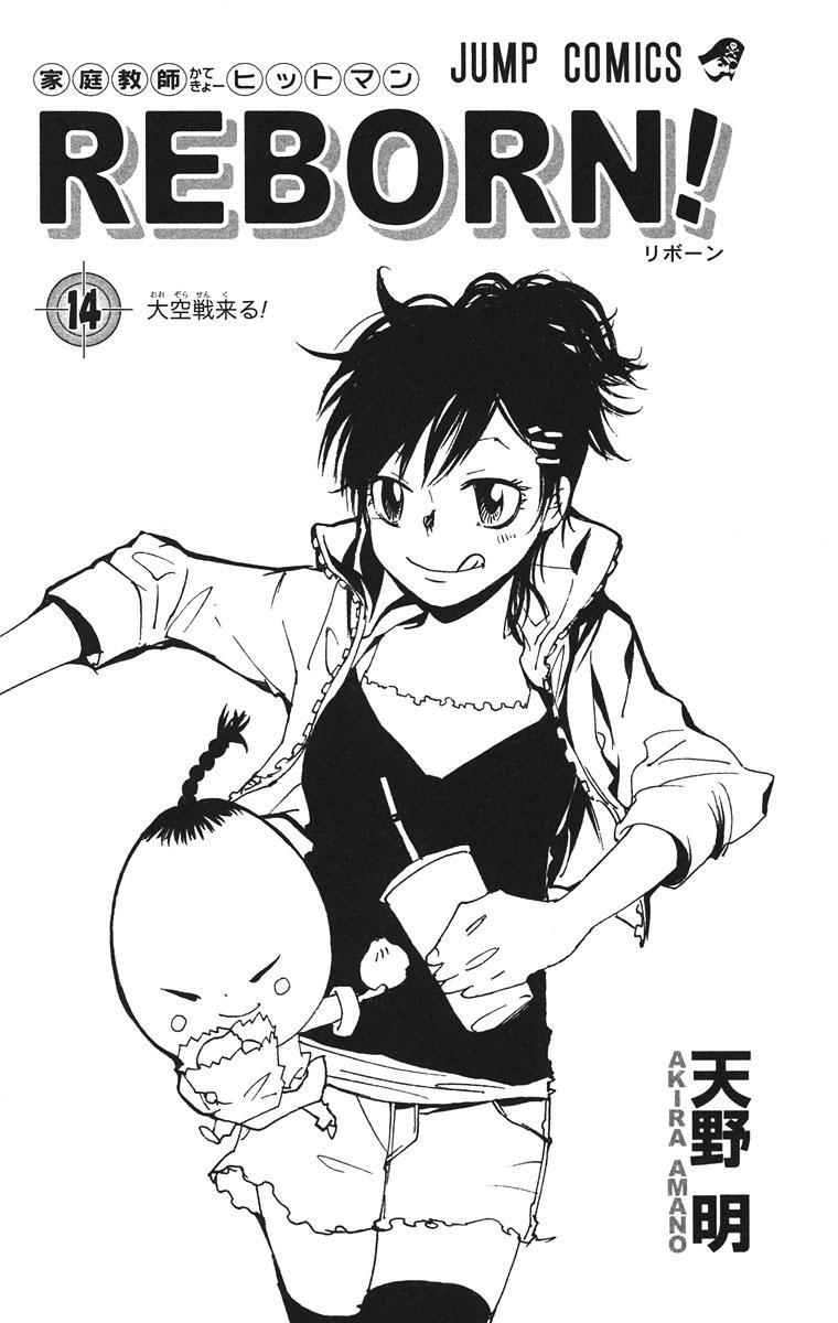 Kateikyoushi Hitman Reborn! Chapter 117 page 4 - Chapter 117: 3 Wins 3 Losses