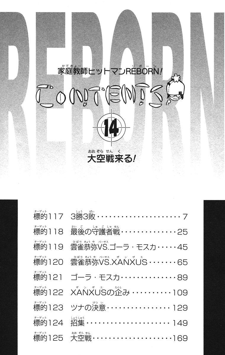Kateikyoushi Hitman Reborn! Chapter 117 page 6 - Chapter 117: 3 Wins 3 Losses