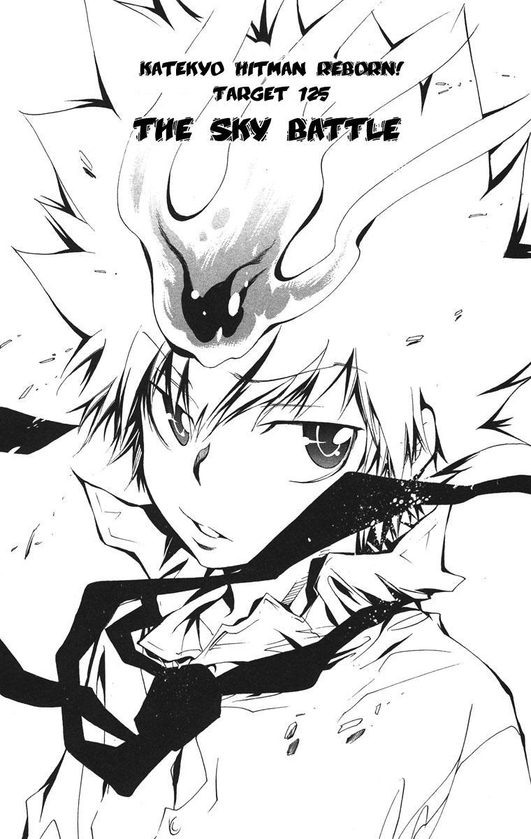 Kateikyoushi Hitman Reborn! Chapter 125 page 1 - Chapter 125: The Sky Battle