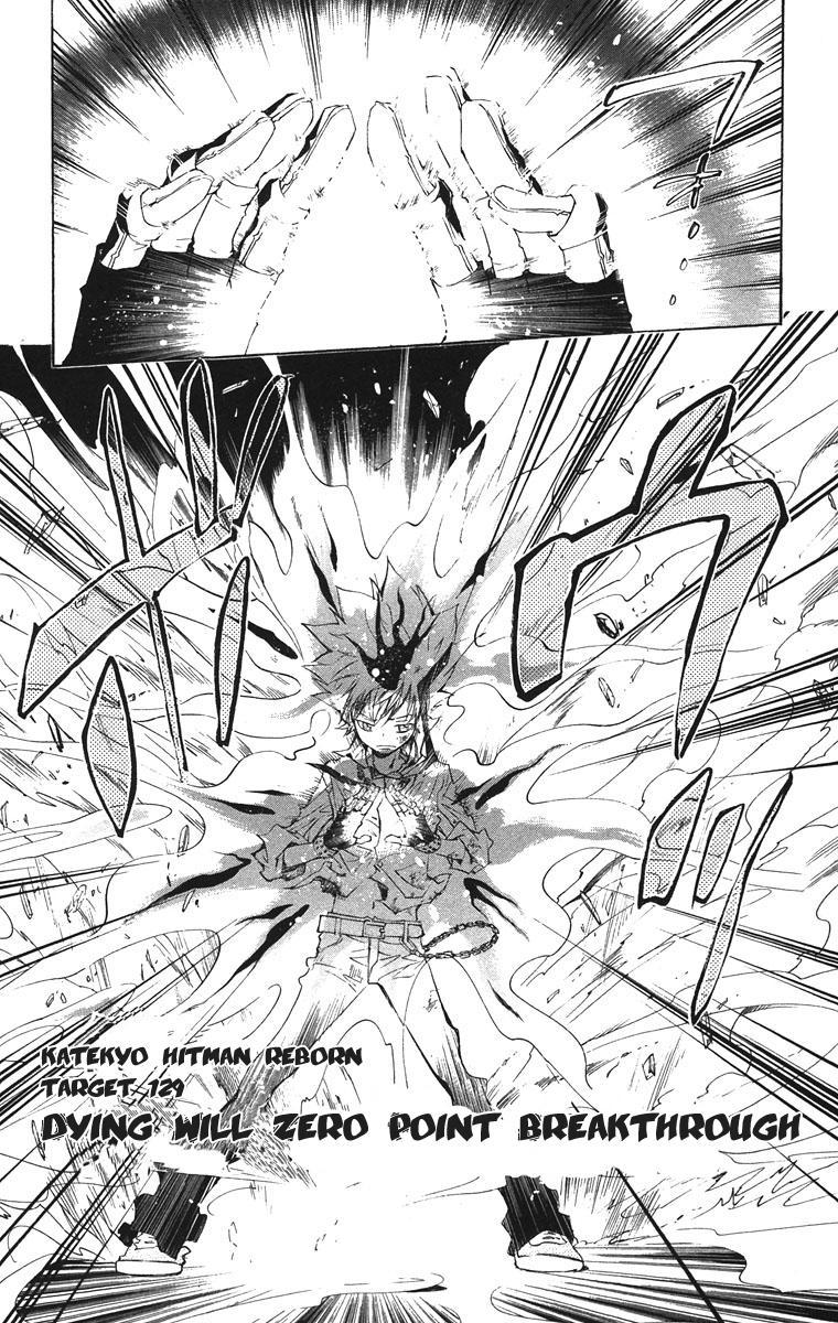 Kateikyoushi Hitman Reborn! Chapter 129 page 1 - Chapter 129: Dying Will Zero Point Breakthrough