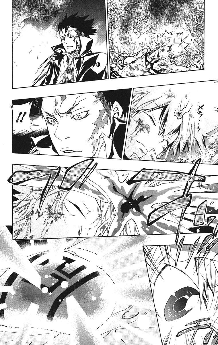 Kateikyoushi Hitman Reborn! Chapter 129 page 12 - Chapter 129: Dying Will Zero Point Breakthrough