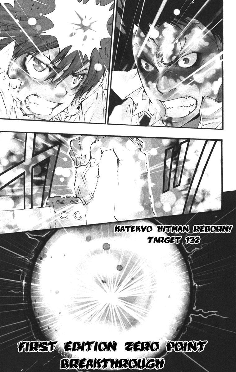 Kateikyoushi Hitman Reborn! Chapter 132 page 1 - Chapter 132: First Edition Zero Point Breakthrough