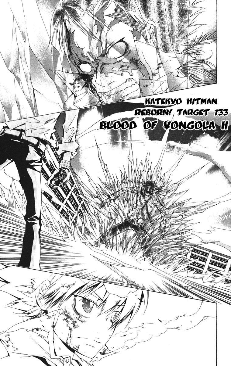 Kateikyoushi Hitman Reborn! Chapter 133 page 1 - Chapter 133: Blood of Vongola II