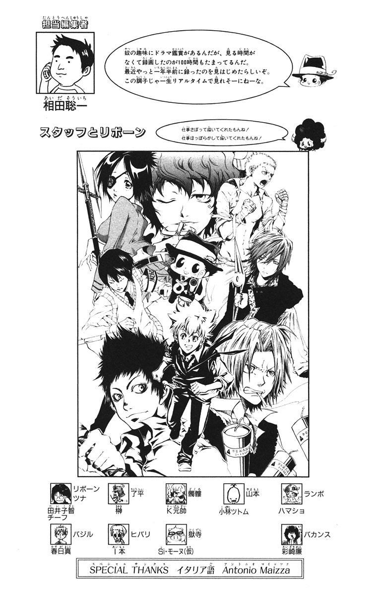 Kateikyoushi Hitman Reborn! Chapter 133 page 20 - Chapter 133: Blood of Vongola II