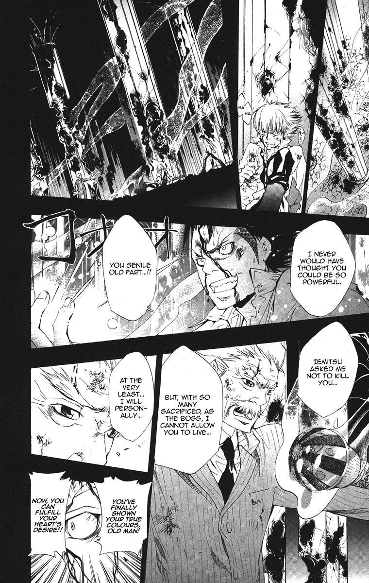 Kateikyoushi Hitman Reborn! Chapter 133 page 4 - Chapter 133: Blood of Vongola II