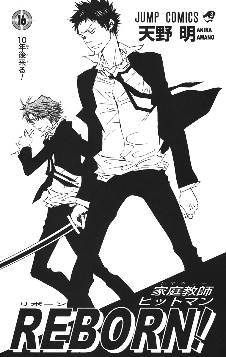 Kateikyoushi Hitman Reborn! Chapter 135 page 7 - Chapter 135