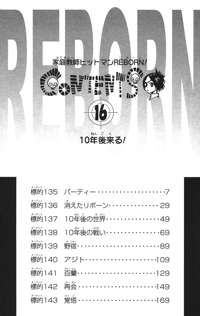Kateikyoushi Hitman Reborn! Chapter 135 page 9 - Chapter 135
