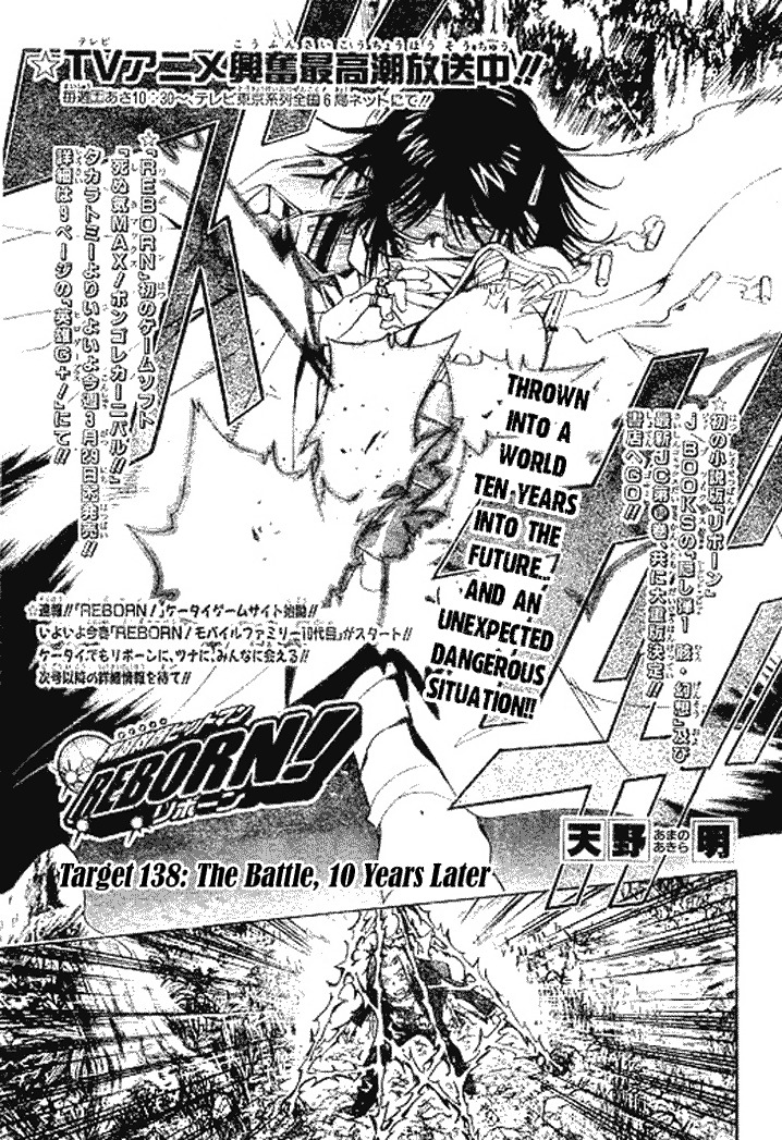 Kateikyoushi Hitman Reborn! Chapter 138 page 1 - Chapter 138