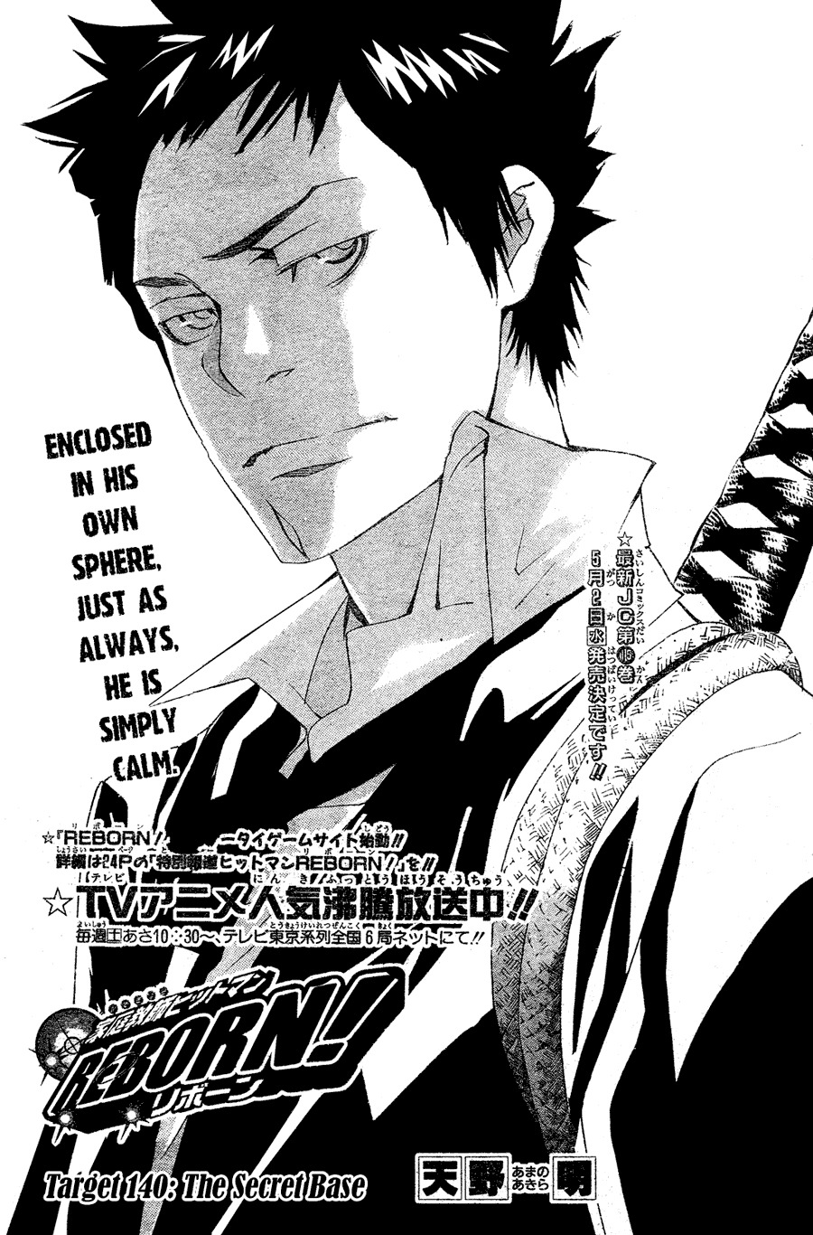 Kateikyoushi Hitman Reborn! Chapter 140 page 1 - Chapter 140