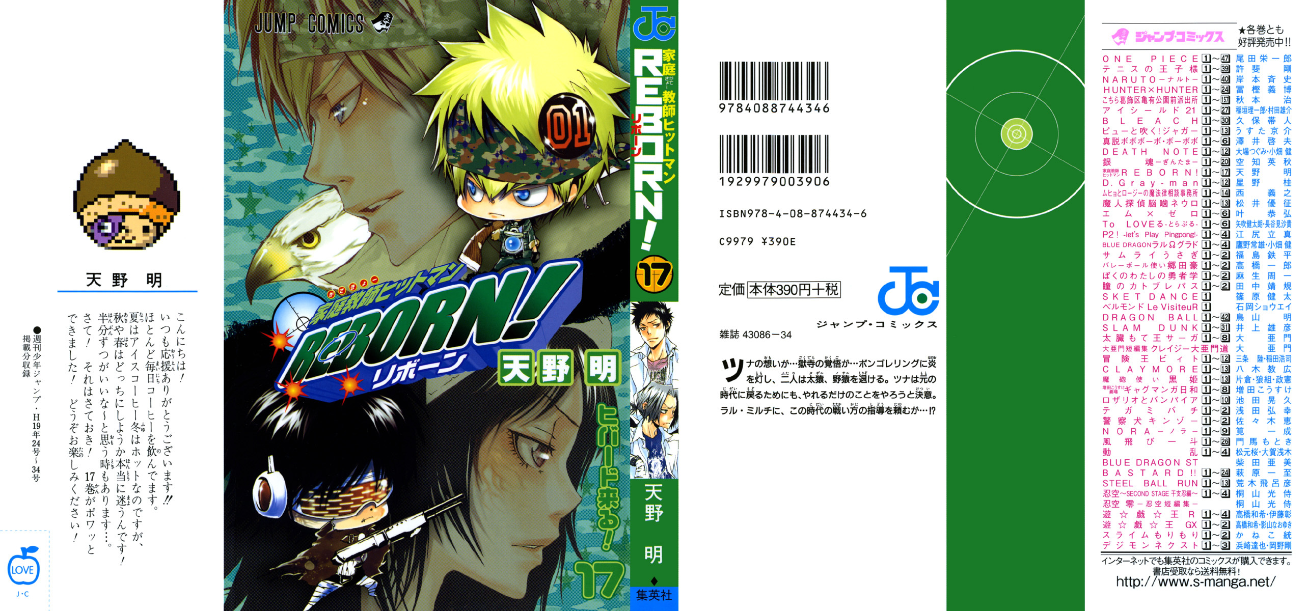Kateikyoushi Hitman Reborn! Chapter 144 page 1 - Chapter 144: The Power of the Rings