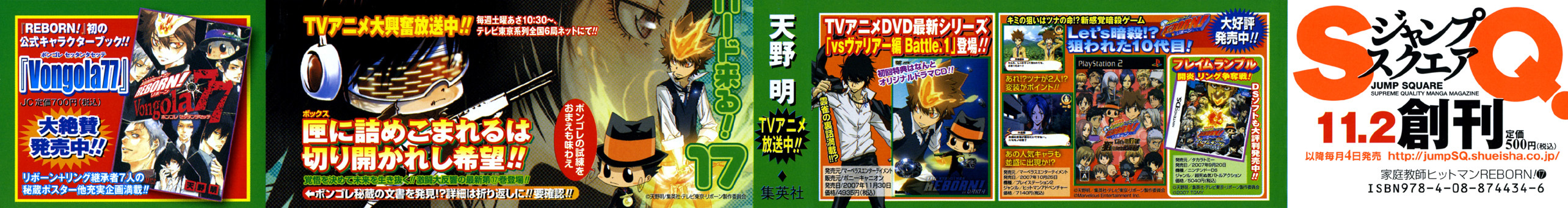 Kateikyoushi Hitman Reborn! Chapter 144 page 2 - Chapter 144: The Power of the Rings