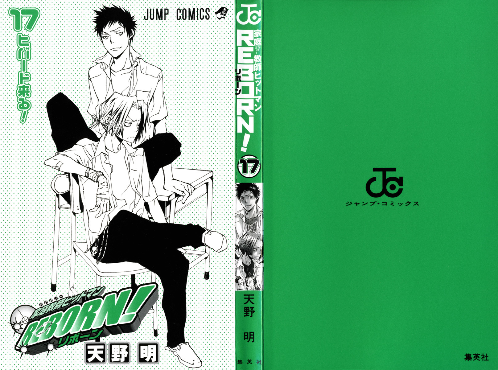 Kateikyoushi Hitman Reborn! Chapter 144 page 3 - Chapter 144: The Power of the Rings