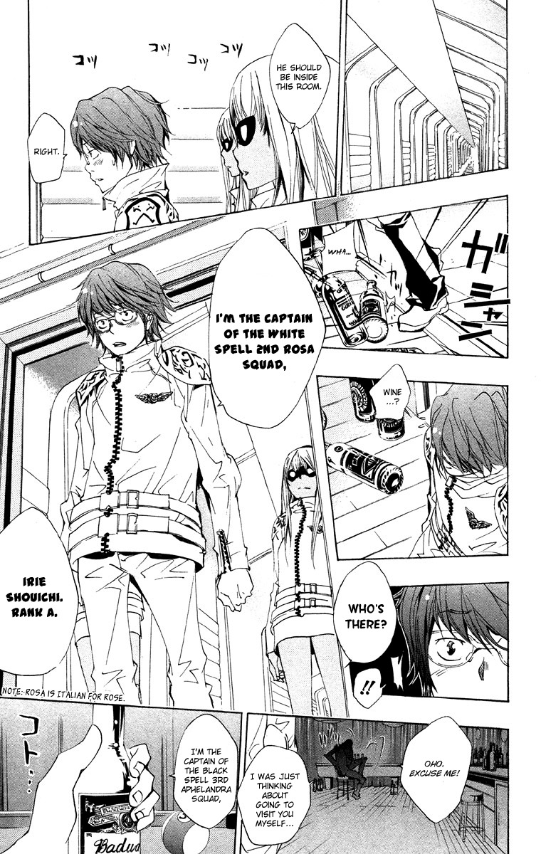 Kateikyoushi Hitman Reborn! Chapter 146 page 11 - Chapter 146: Lal Mirch