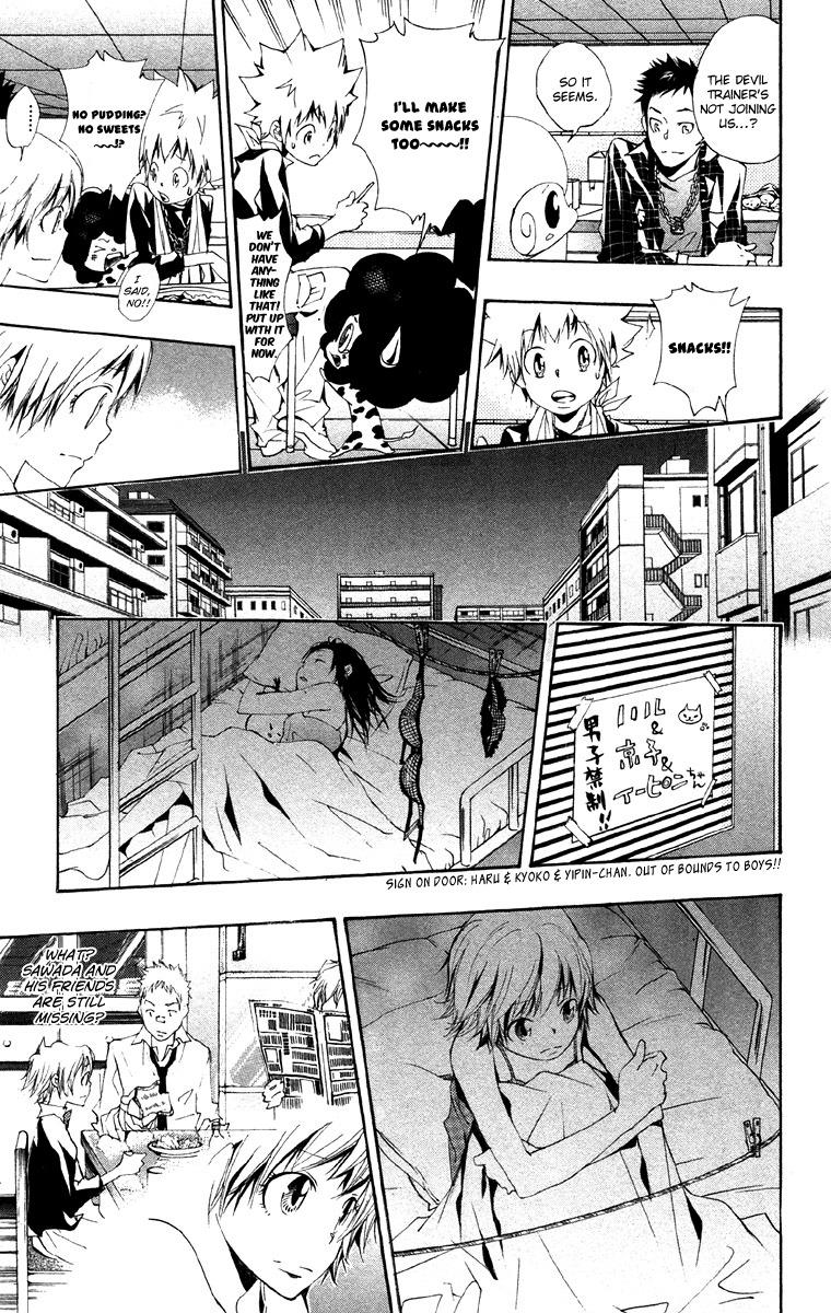 Kateikyoushi Hitman Reborn! Chapter 148 page 15 - Chapter 148: Wave Energy. Ring. Box