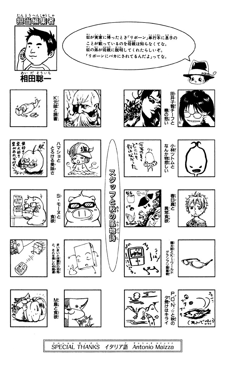 Kateikyoushi Hitman Reborn! Chapter 150 page 20 - Chapter 150: Lying in Wait
