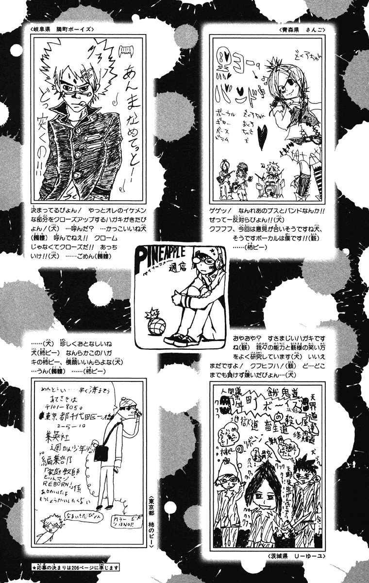Kateikyoushi Hitman Reborn! Chapter 153 page 22 - Chapter 153: Torture