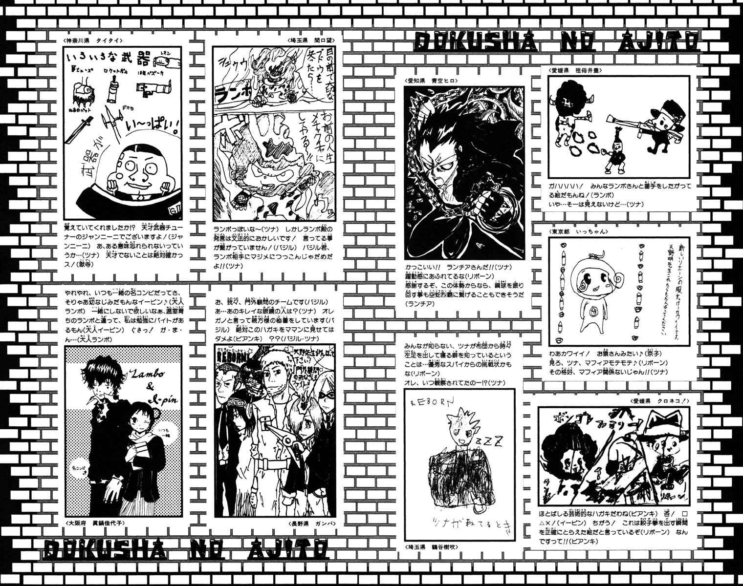 Kateikyoushi Hitman Reborn! Chapter 153 page 25 - Chapter 153: Torture