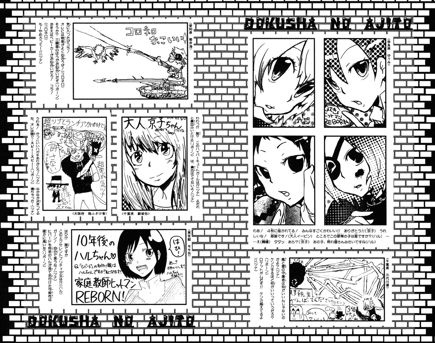 Kateikyoushi Hitman Reborn! Chapter 153 page 26 - Chapter 153: Torture