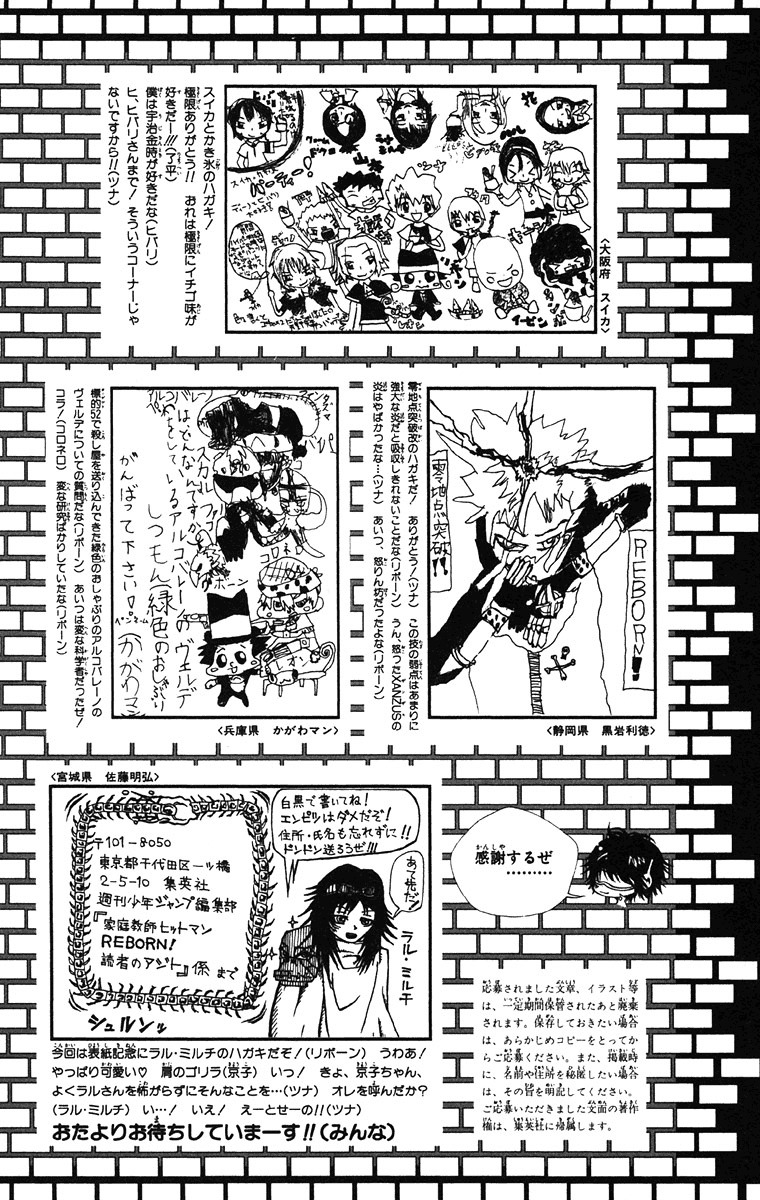 Kateikyoushi Hitman Reborn! Chapter 153 page 27 - Chapter 153: Torture