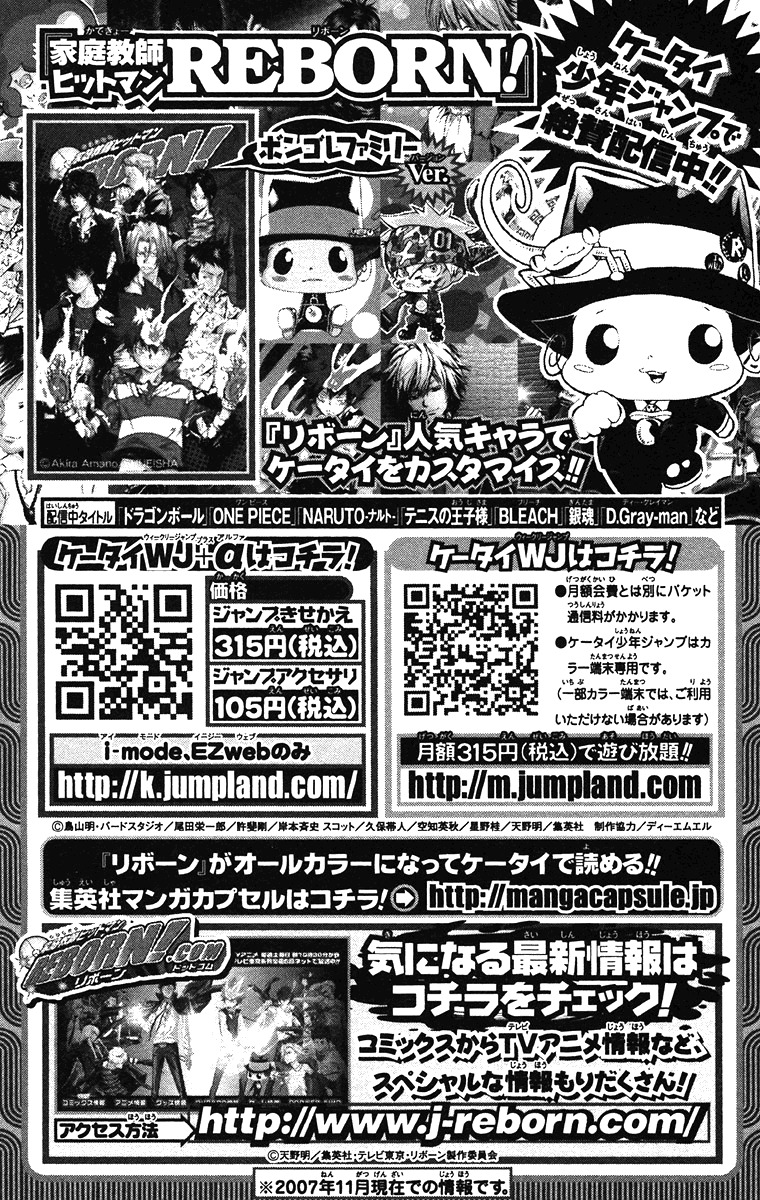 Kateikyoushi Hitman Reborn! Chapter 153 page 28 - Chapter 153: Torture