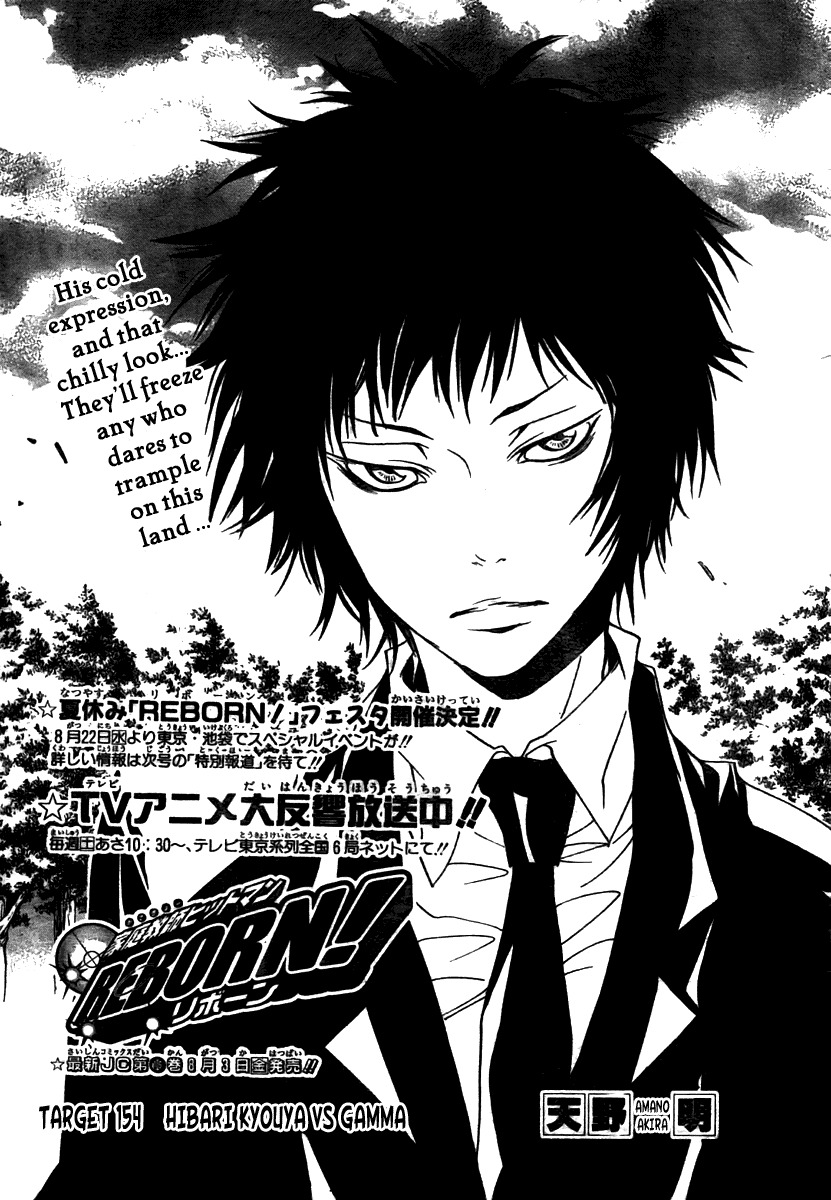 Kateikyoushi Hitman Reborn! Chapter 154 page 1 - Chapter 154: Hibari Kyouya vs. Gamma