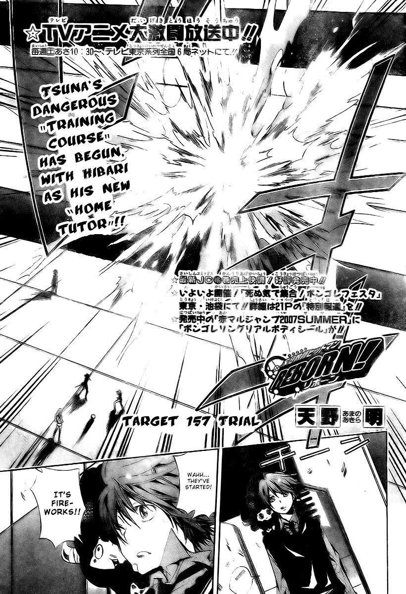 Kateikyoushi Hitman Reborn! Chapter 157 page 1 - Chapter 157: Trial