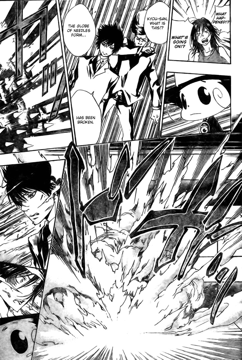 Kateikyoushi Hitman Reborn! Chapter 158 page 17 - Chapter 158: Succession