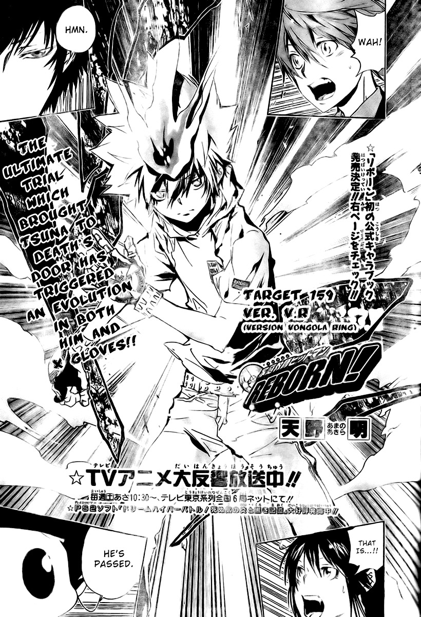 Kateikyoushi Hitman Reborn! Chapter 159 page 1 - Chapter 159: Version V.R.