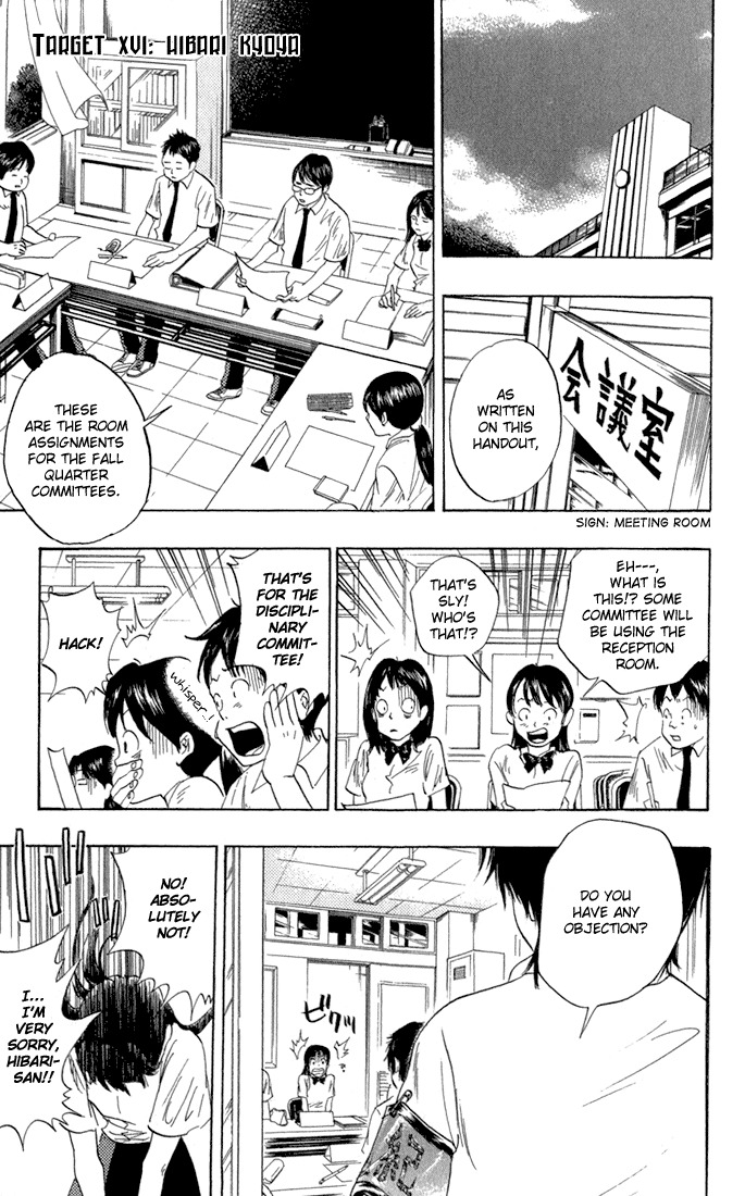 Kateikyoushi Hitman Reborn! Chapter 16 page 1 - Chapter 16: Hibari Kyoya