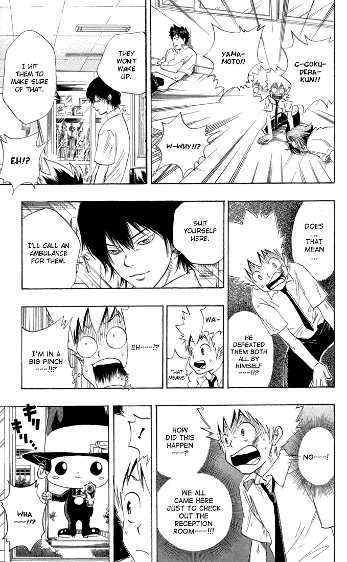 Kateikyoushi Hitman Reborn! Chapter 16 page 13 - Chapter 16: Hibari Kyoya