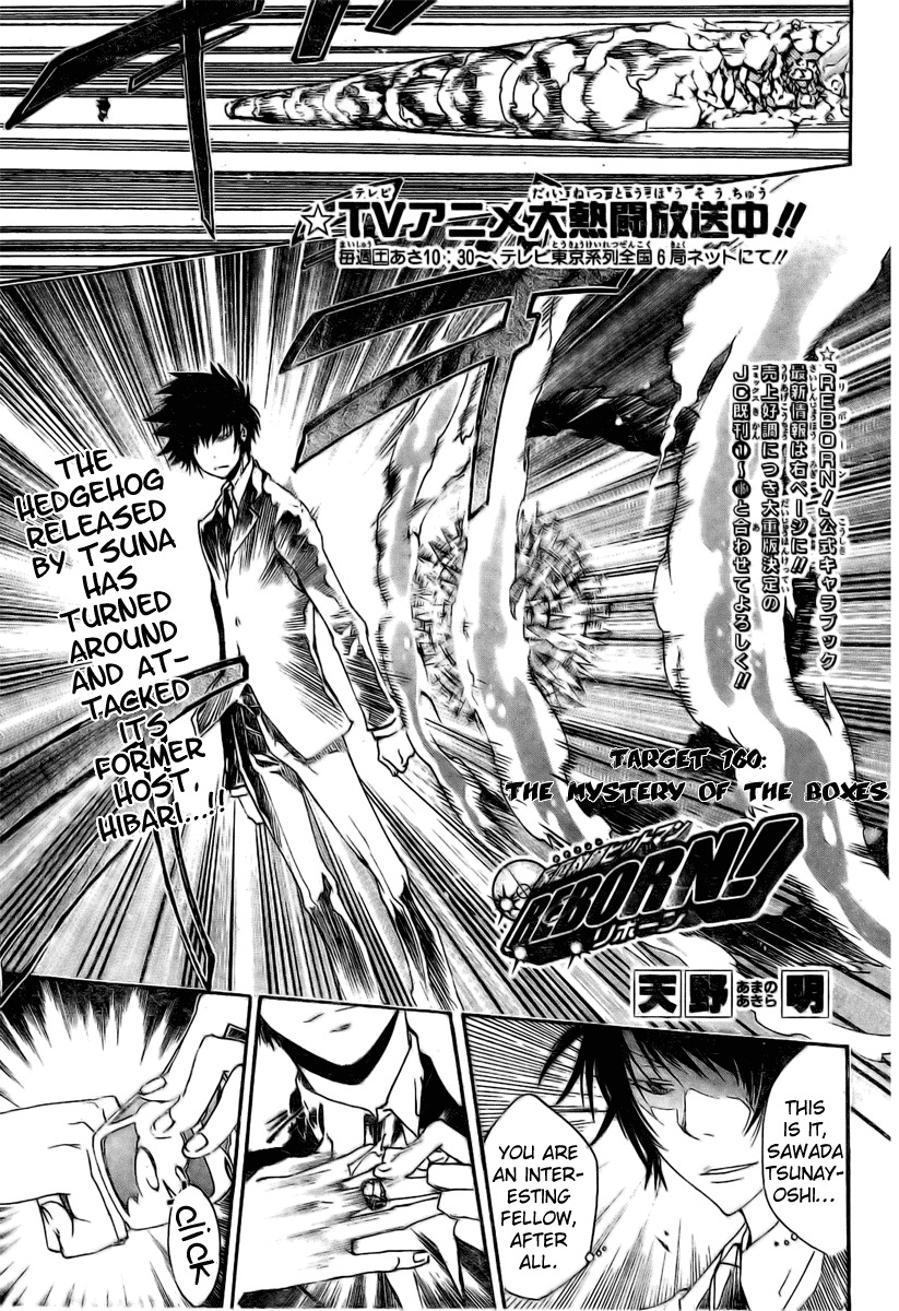 Kateikyoushi Hitman Reborn! Chapter 160 page 1 - Chapter 160: The Mystery of the Boxes