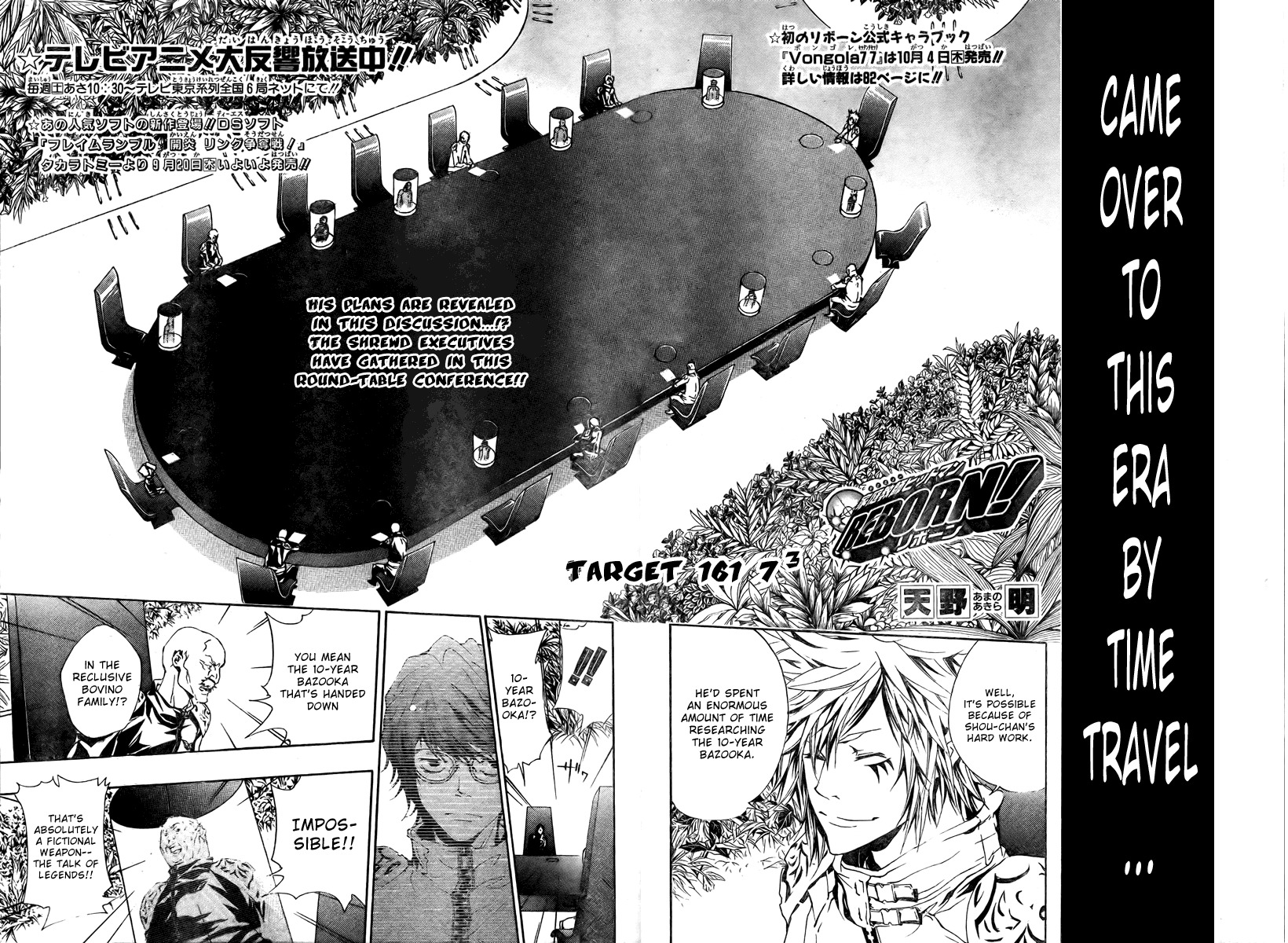 Kateikyoushi Hitman Reborn! Chapter 161 page 2 - Chapter 161: 7^3 (Tre-Ni-Sette)