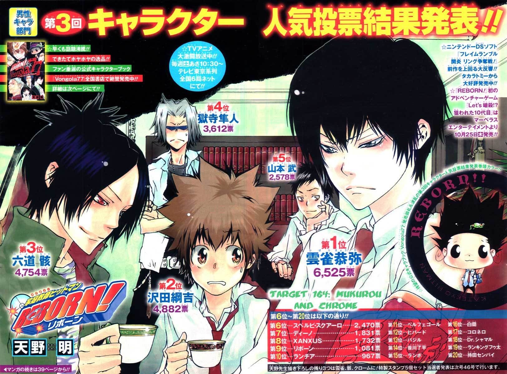 Kateikyoushi Hitman Reborn! Chapter 164 page 2 - Chapter 164: Mukuro and Chrome