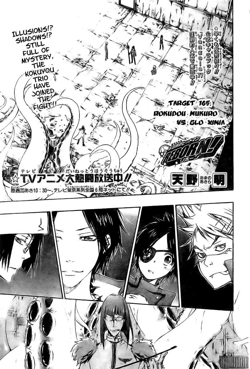 Kateikyoushi Hitman Reborn! Chapter 165 page 1 - Chapter 165: Rokudou Mukuro vs. Glo Xinia