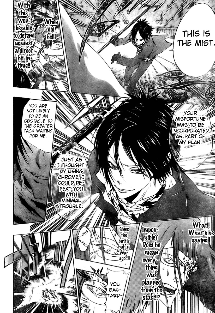 Kateikyoushi Hitman Reborn! Chapter 165 page 16 - Chapter 165: Rokudou Mukuro vs. Glo Xinia