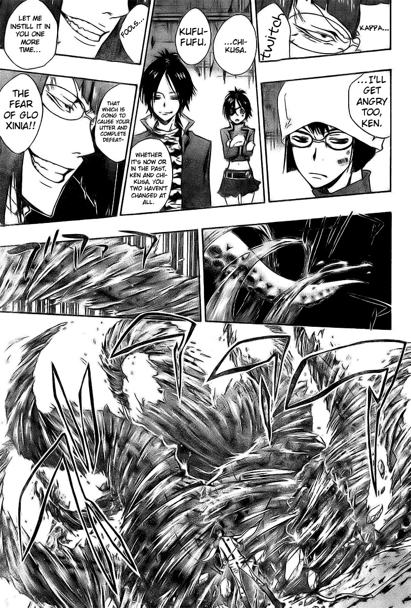 Kateikyoushi Hitman Reborn! Chapter 165 page 3 - Chapter 165: Rokudou Mukuro vs. Glo Xinia