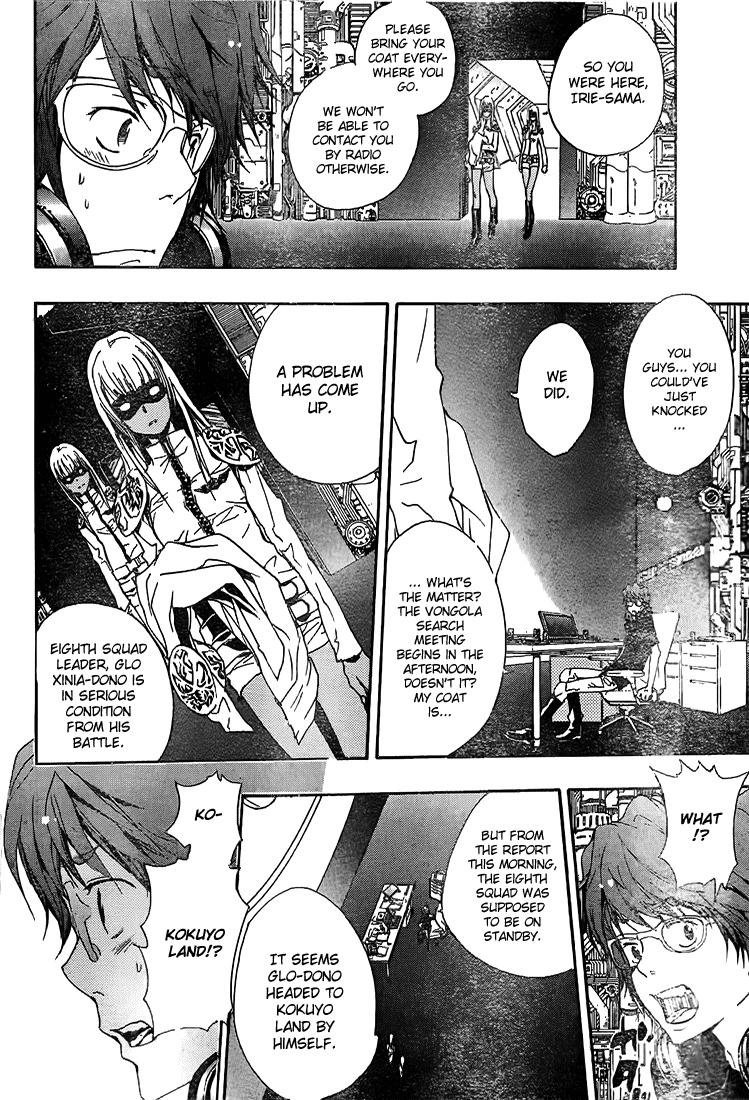 Kateikyoushi Hitman Reborn! Chapter 166 page 2 - Chapter 166: Sasagawa Ryohei, Ten Years Later