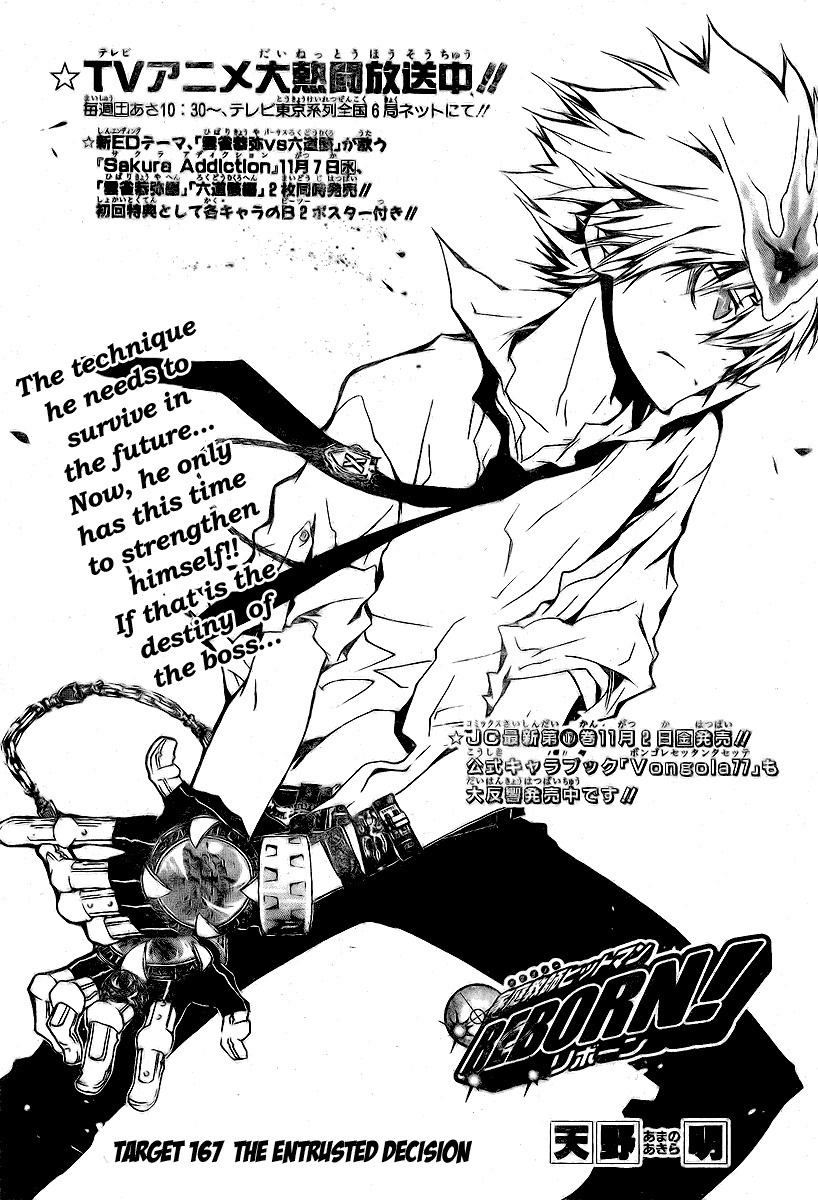 Kateikyoushi Hitman Reborn! Chapter 167 page 1 - Chapter 167: The Entrusted Decision