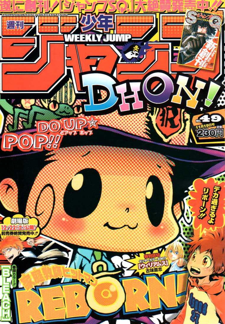 Kateikyoushi Hitman Reborn! Chapter 168 page 1 - Chapter 168: Leonardo Lippi