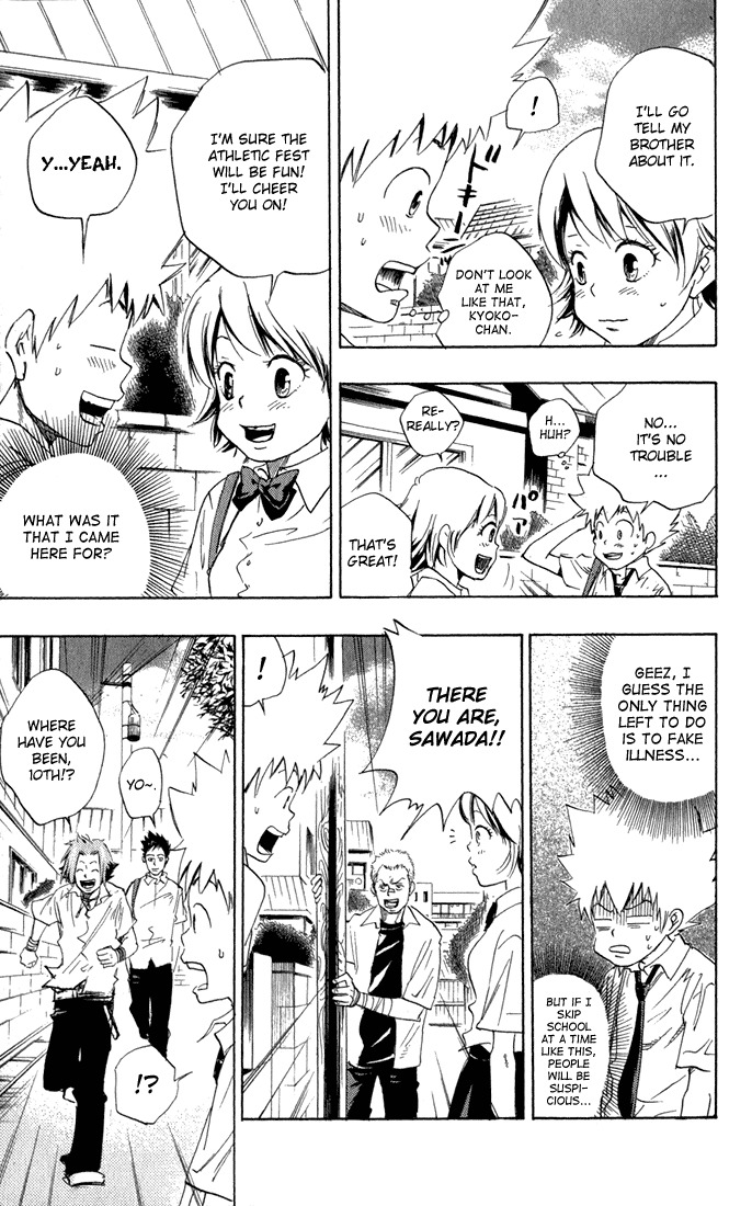 Kateikyoushi Hitman Reborn! Chapter 17 page 17 - Chapter 17: Pole Knocking (1)