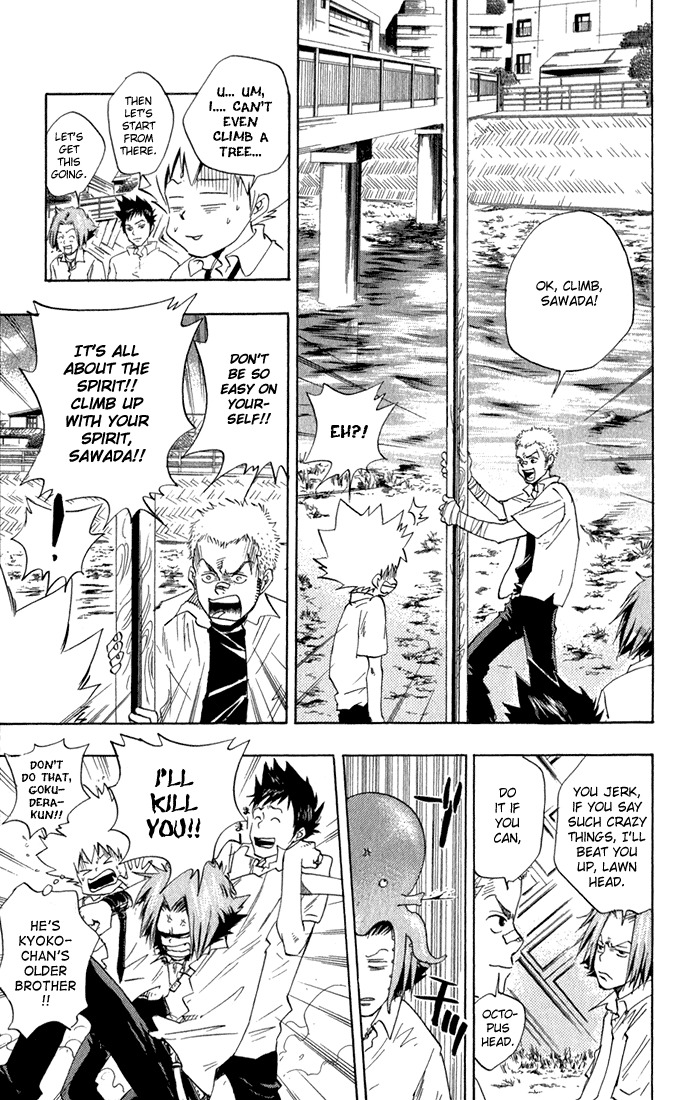 Kateikyoushi Hitman Reborn! Chapter 17 page 19 - Chapter 17: Pole Knocking (1)