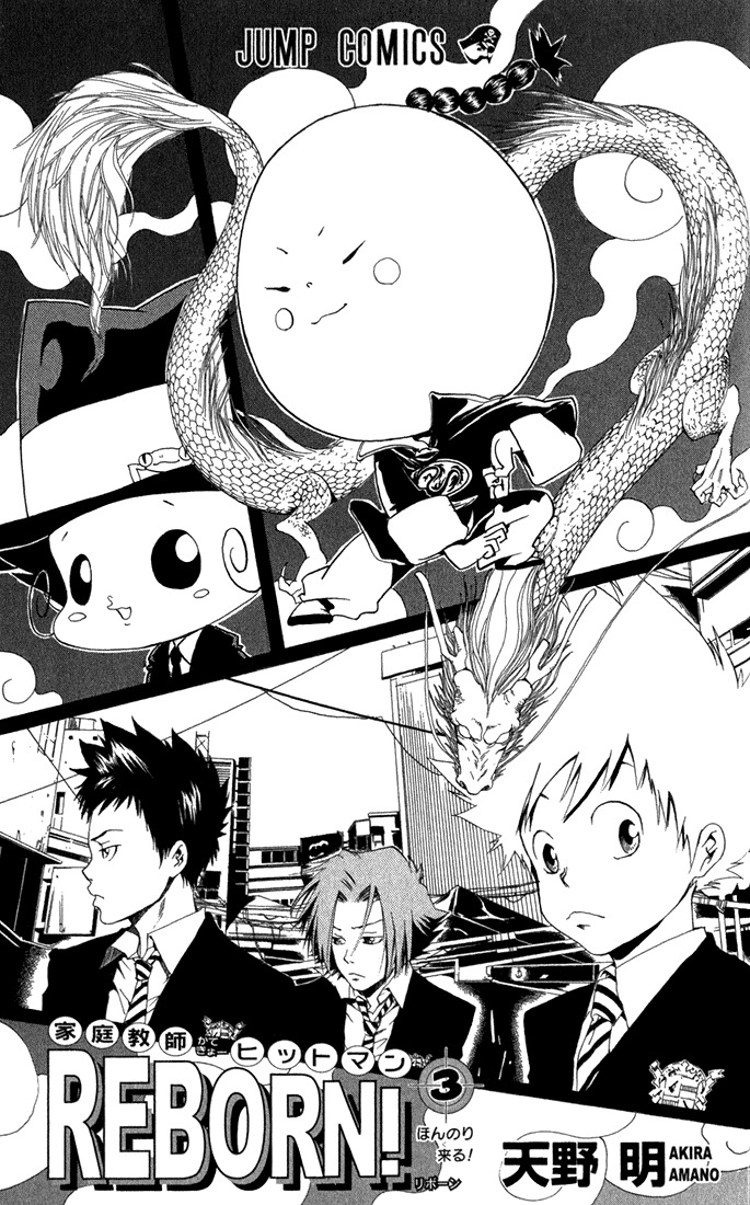 Kateikyoushi Hitman Reborn! Chapter 17 page 3 - Chapter 17: Pole Knocking (1)